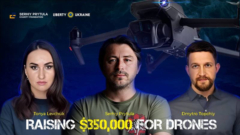 Мета — $350 000: Фонд Сергія Притули та Liberty Ukraine Foundation оголосили збір на дрони для ЗСУ