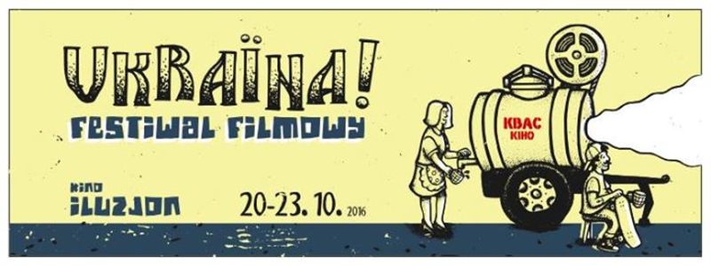У Польщі пройде фестиваль українського кіно