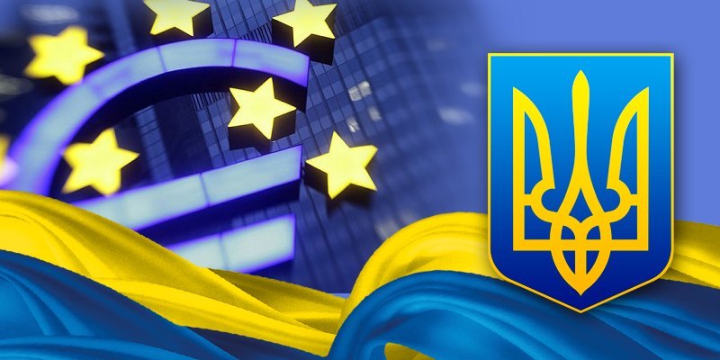 Угода про асоціацію Україна-ЄС набула чинності
