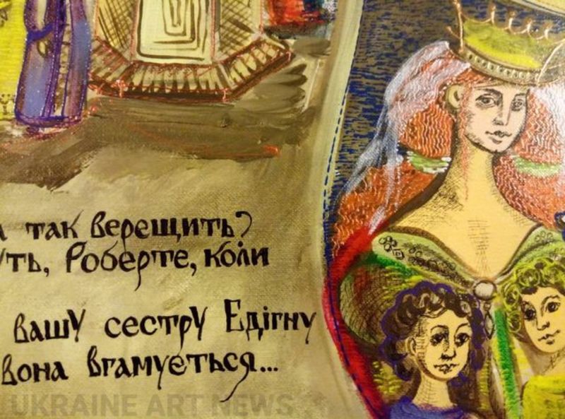 У Софії Київській презентують унікальний комікс про Анну Ярославну