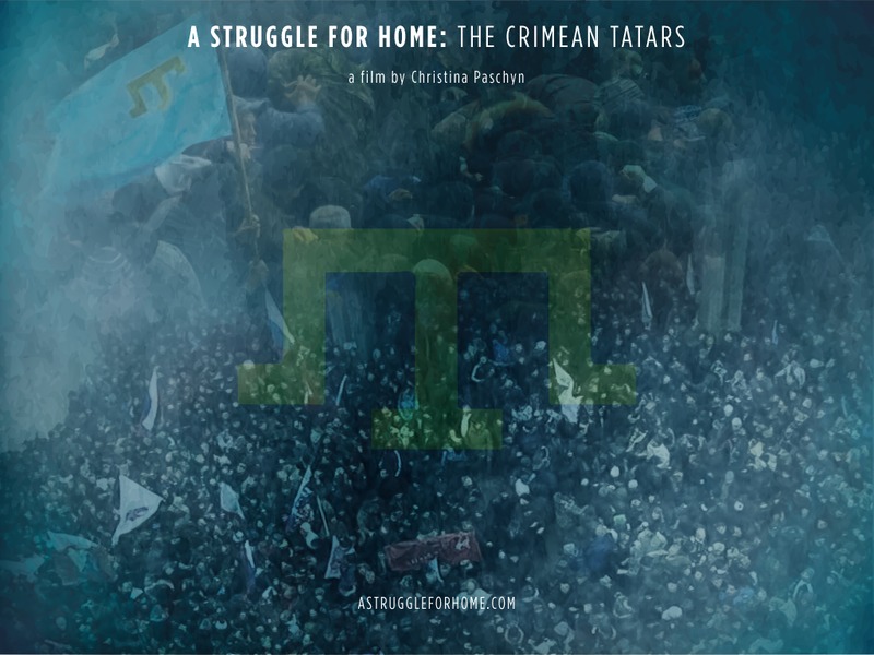 У Вашингтоні презентували документальний фільм про кримських татар