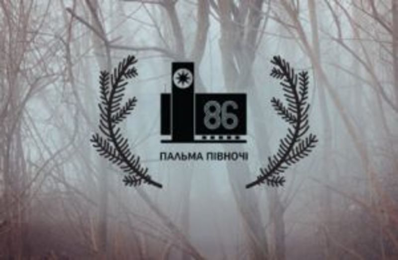 В Україні з'явився Національний кіноконкурс документалок