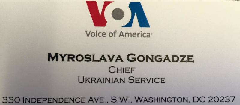 Мирослава Гонгадзе очолить Українську службу Голосу Америки