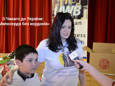 З Чикаго до України: "Милосердя без кордонів"