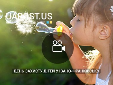 День захисту дітей у Івано-Франківську (via ОДТРК)