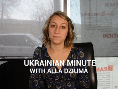 Ukrainian Minute with Alla Dziuma #11