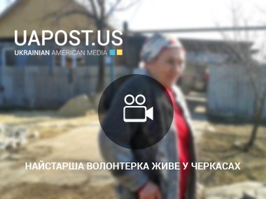 Найстарша волонтерка живе у Черкасах (via ТРК Рось)