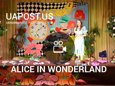 St.Nicholas Cathedral School in Chicago presents «Alice in Wonderland»
