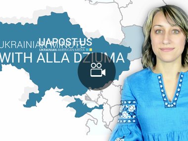 Ukrainian Minute with Alla Dziuma #14
