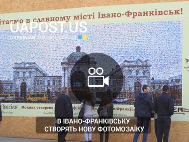 У Івано-Франківську створять нову фотомозаїку (via ОДТРК)