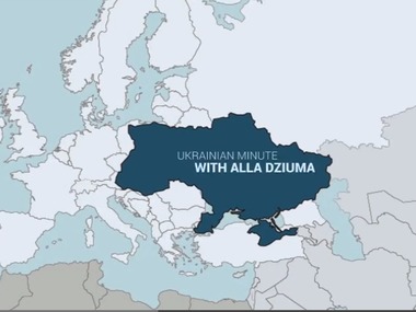 Ukrainian minute with Alla Dziuma #5