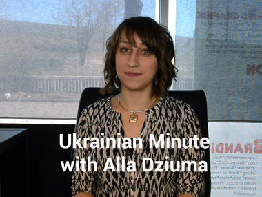 Ukrainian Minute with Alla Dziuma #9